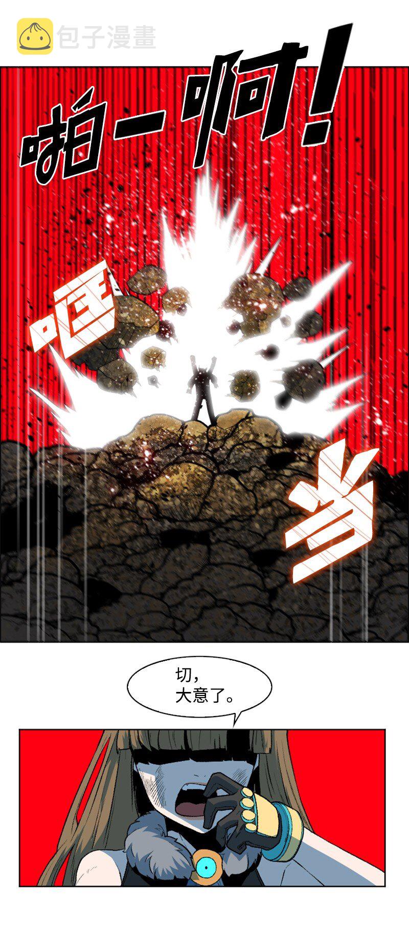 188 大力出奇迹12