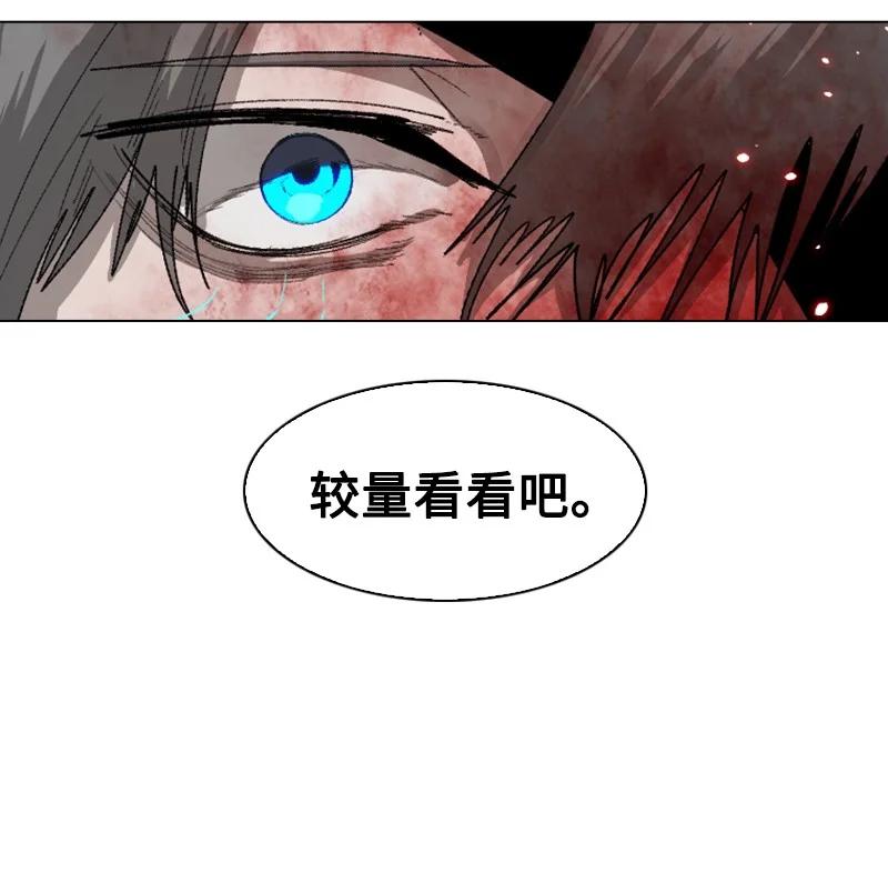 69 诱引114