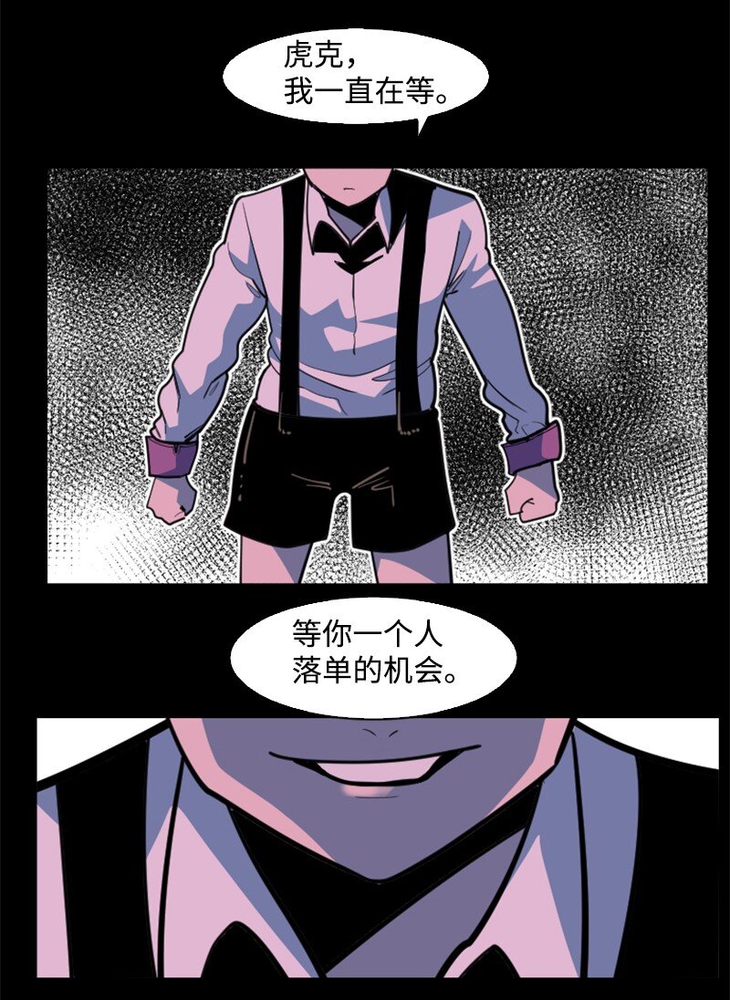 198 卖国奴女王85
