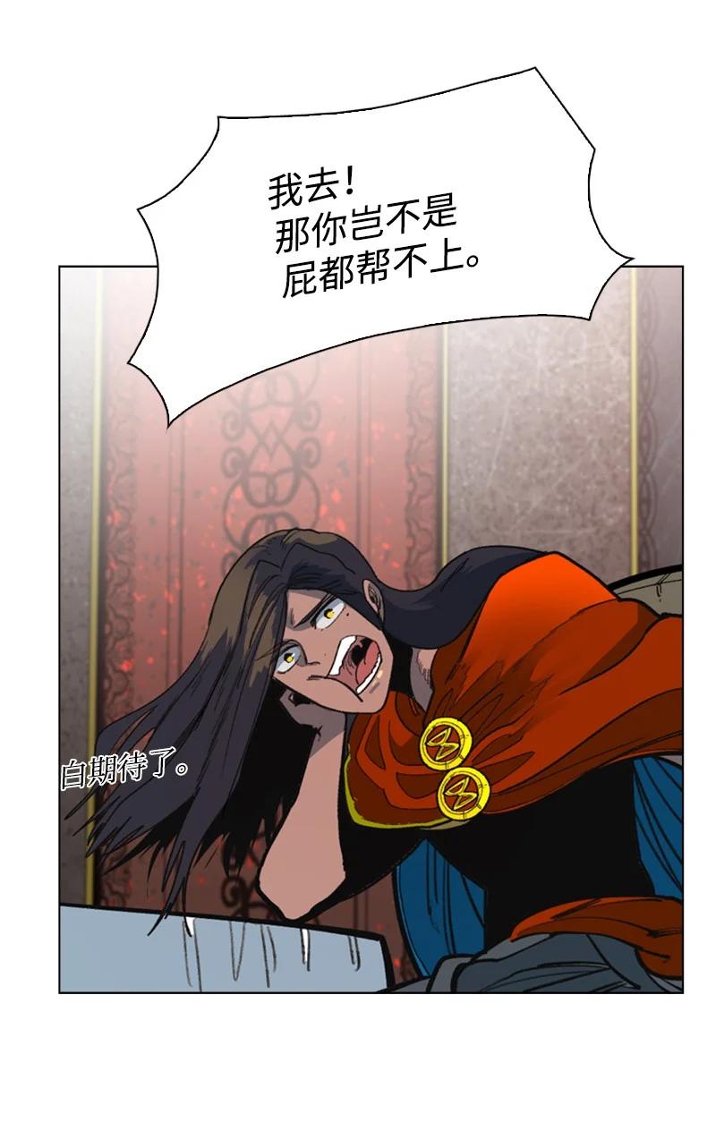 91 阿里巴巴的儿子38