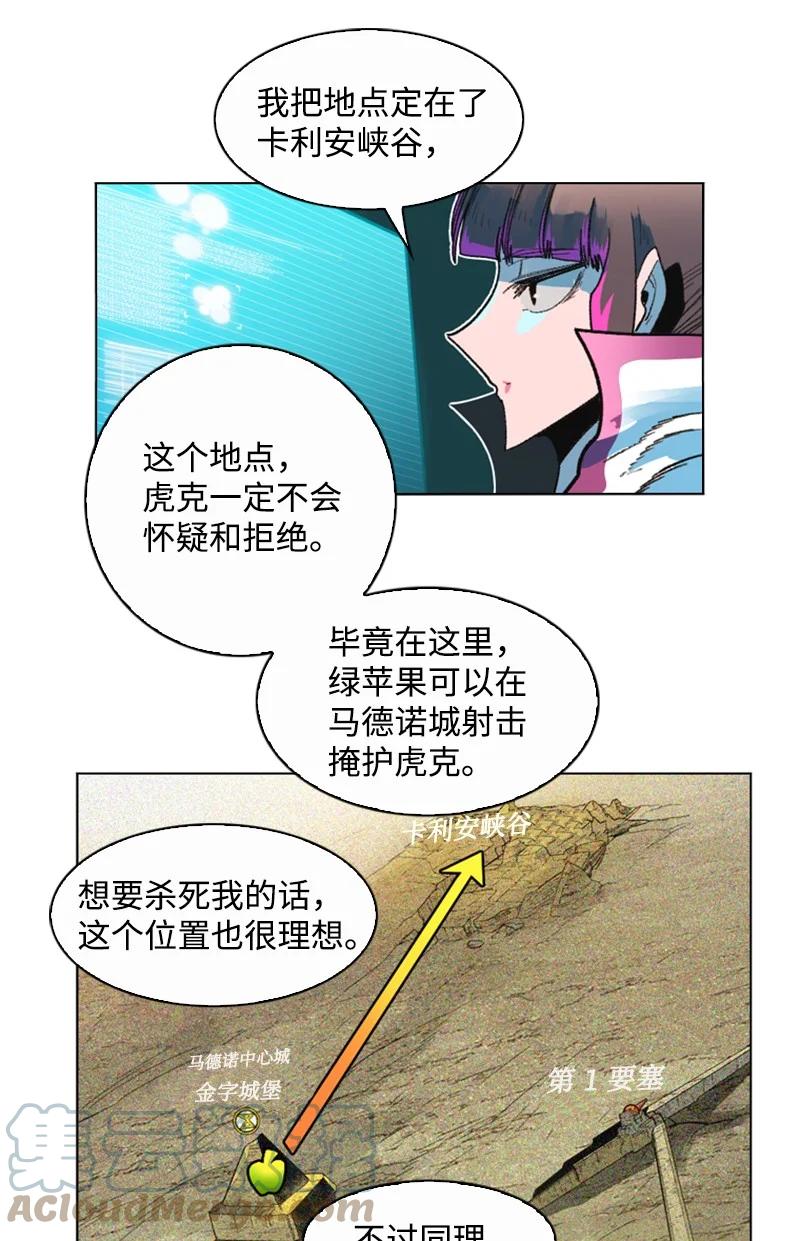126 欺诈游戏12