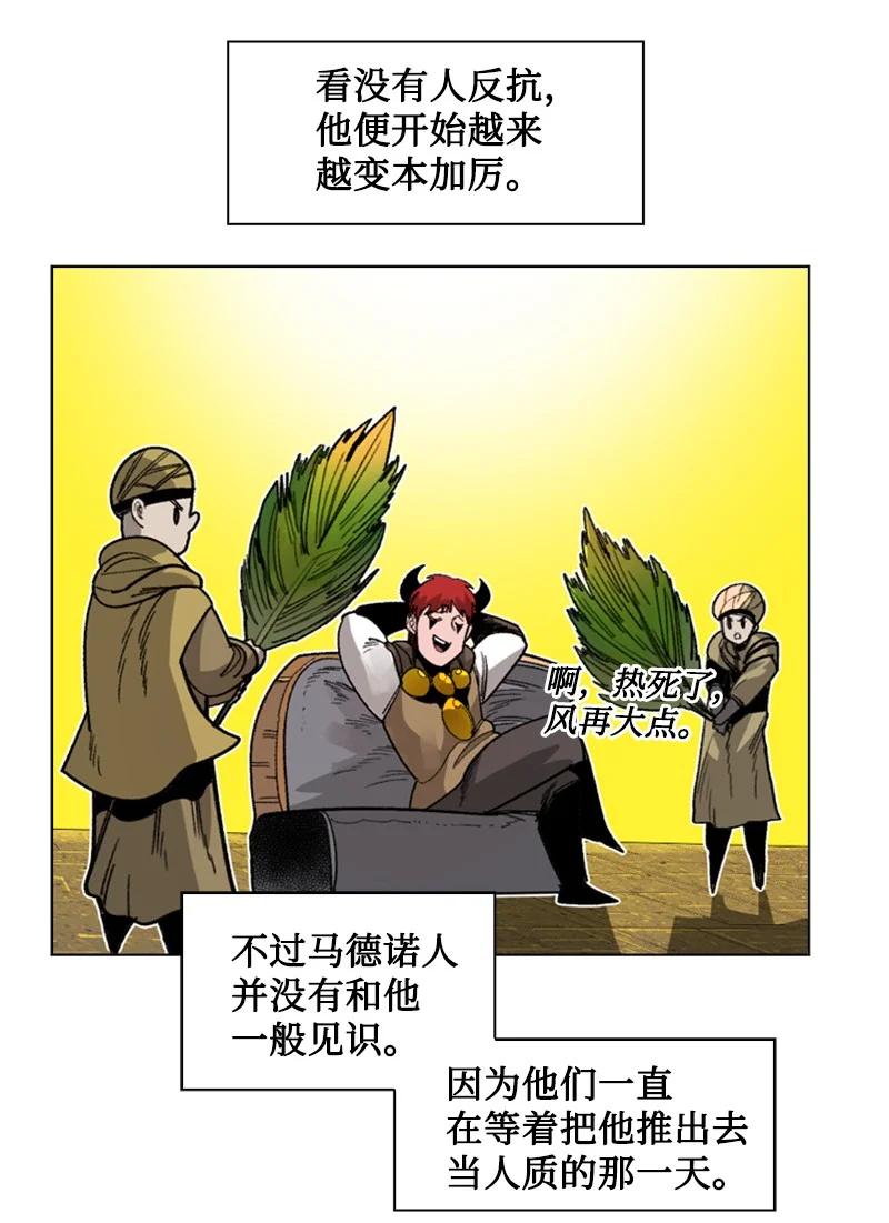 113 人质被杀51