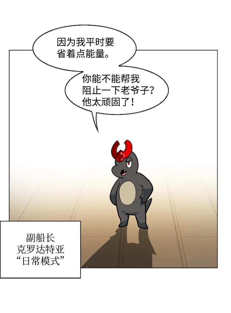 36 新一任族长10