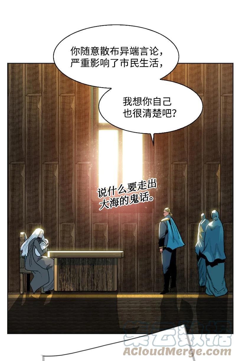 138 牺牲品32