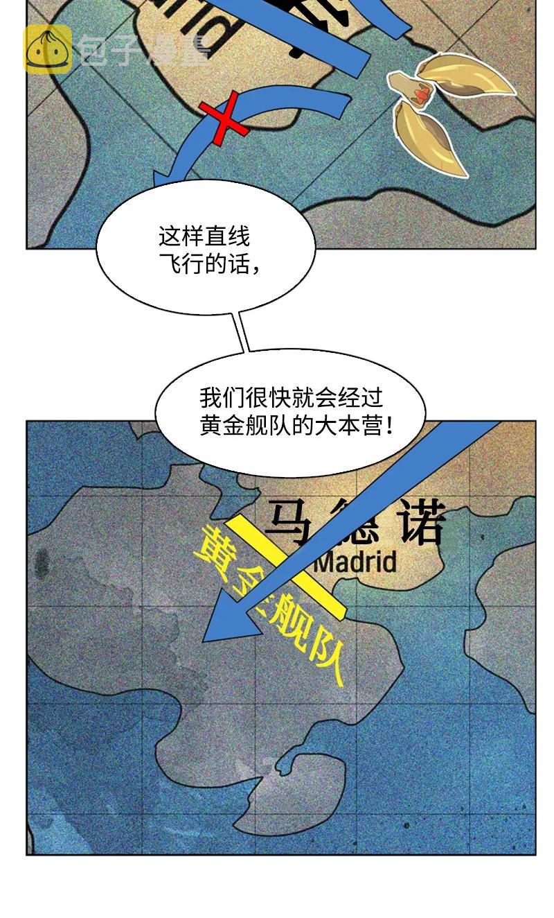 84 被你发现了2