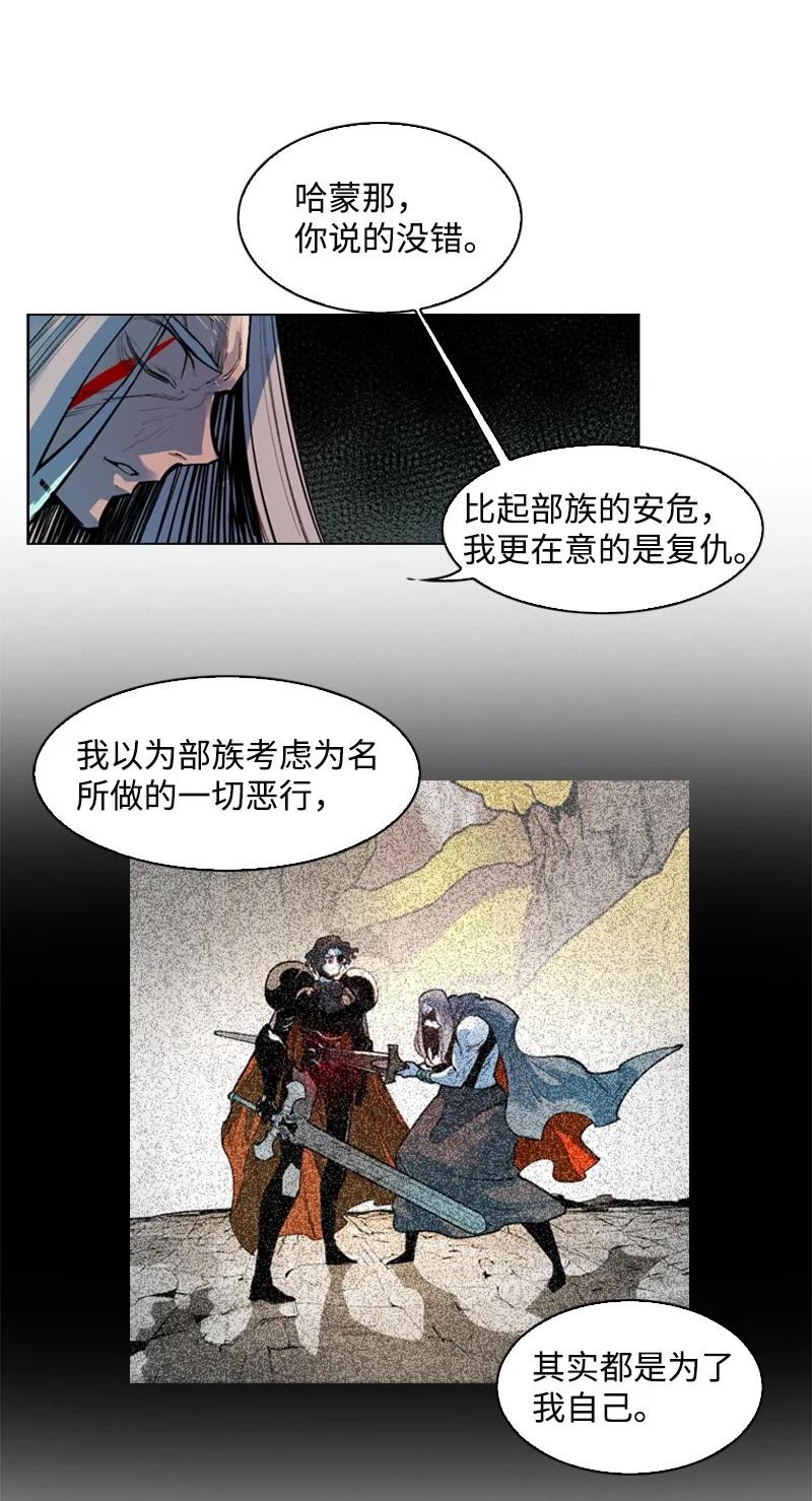 24 往事77