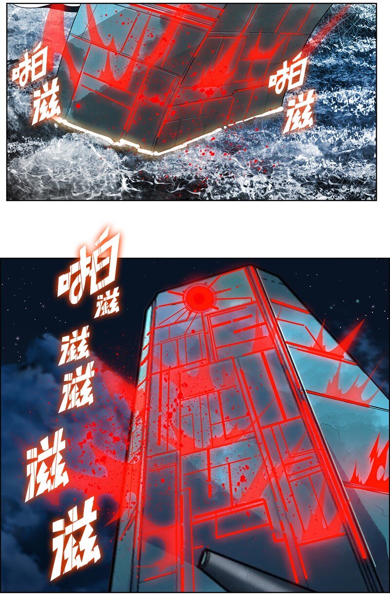 211 战术交锋62