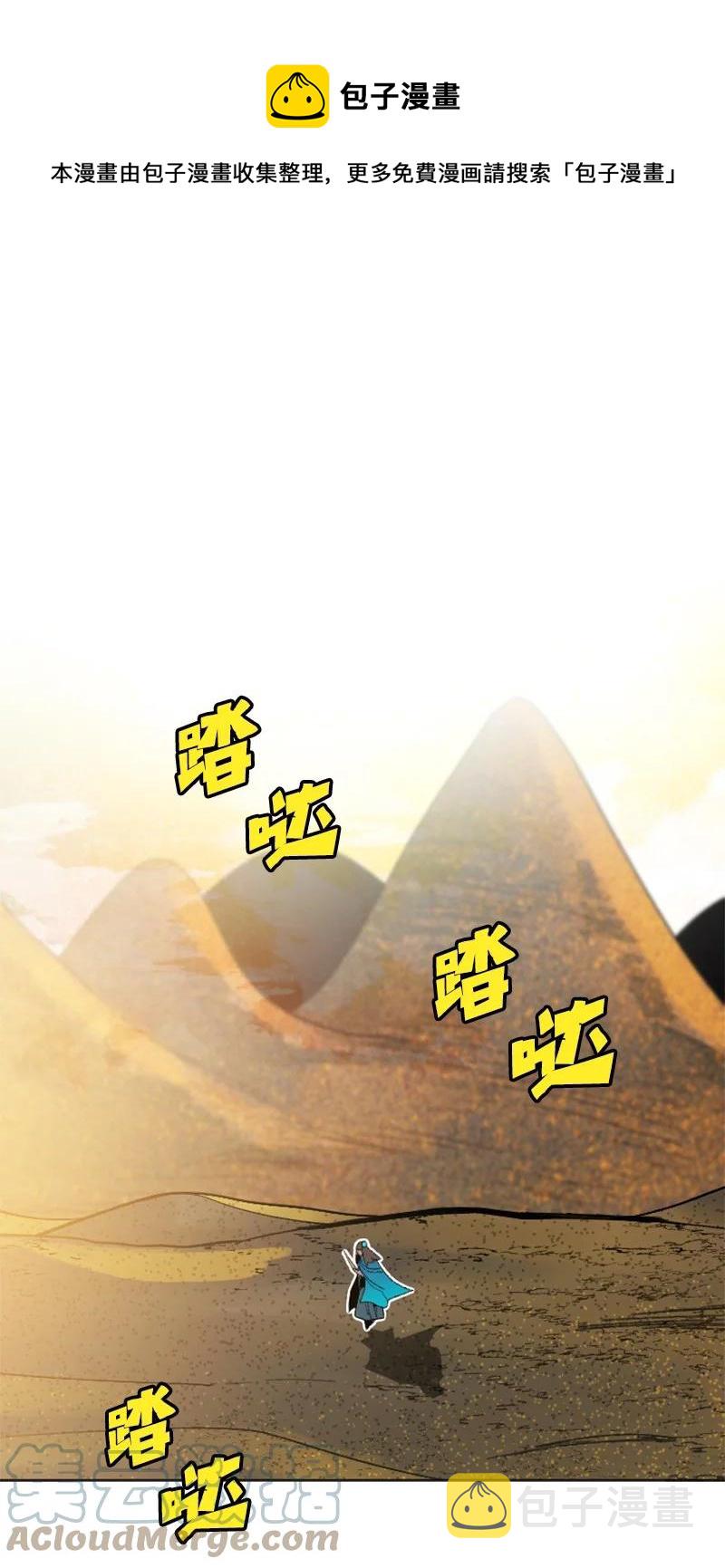 134 预言成真0