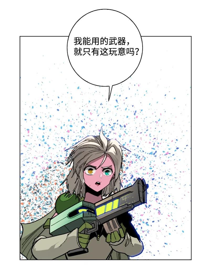 112 心理战87