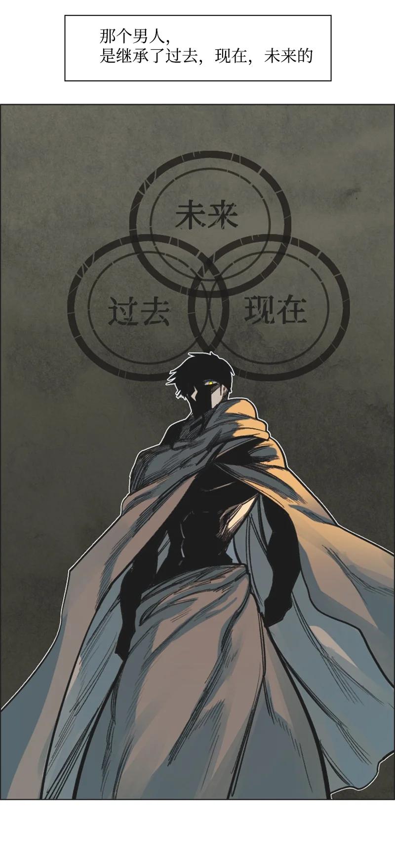 77 南部马德诺77