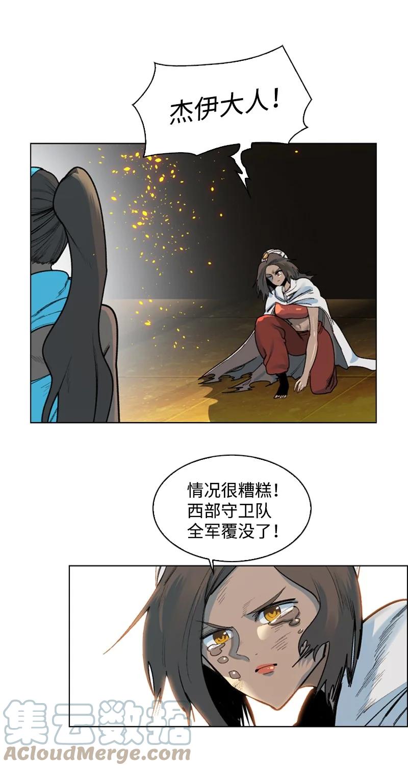 77 南部马德诺18