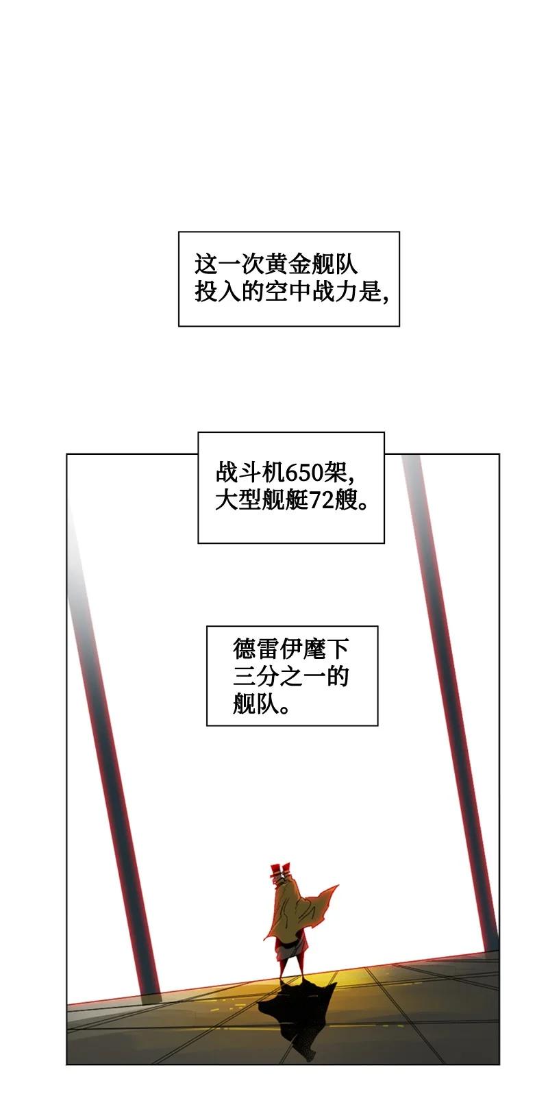 114 全面进攻30