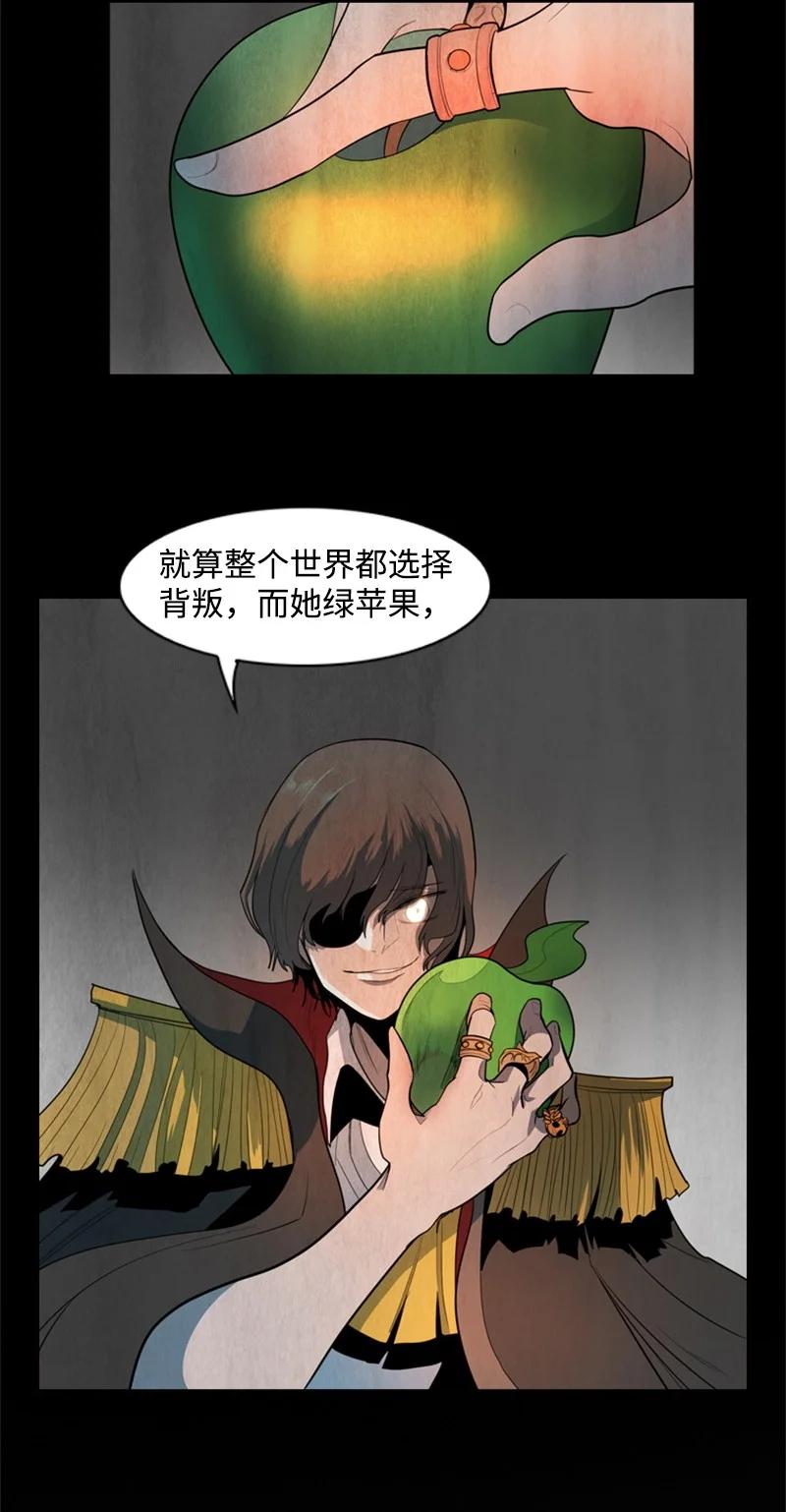 16 绿苹果80