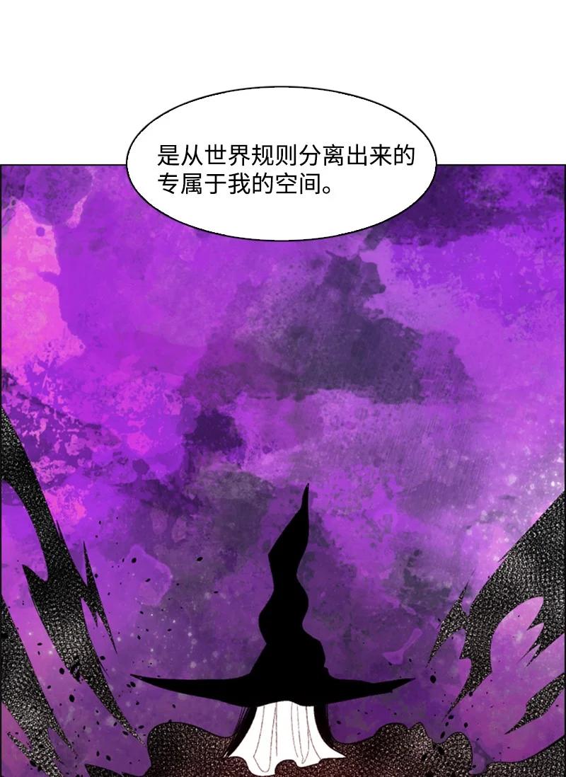 64 瞬间移动魔法阵81