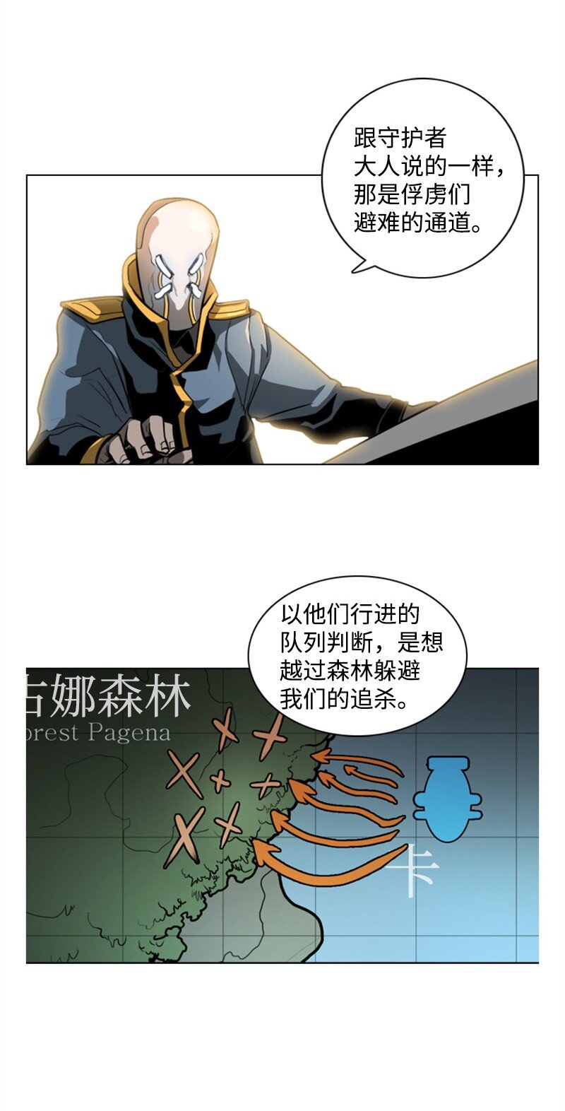 08 抛弃31