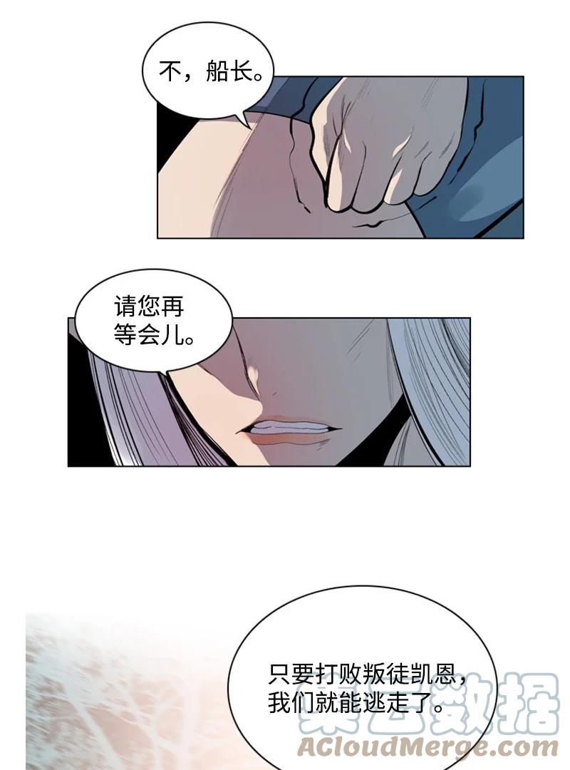 18 命悬一线73