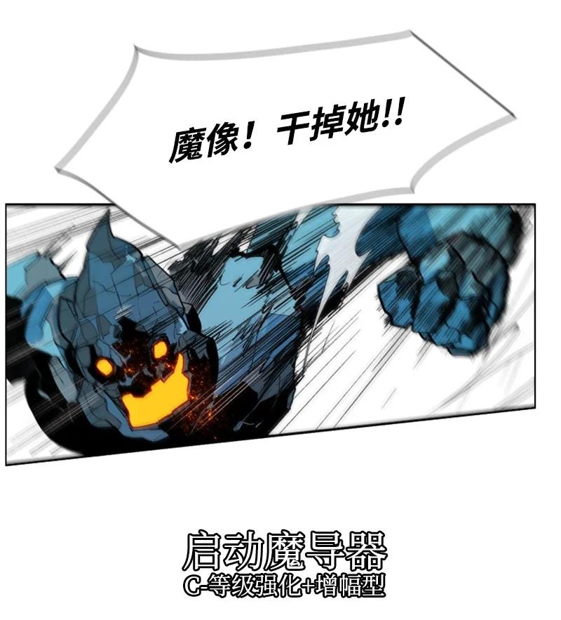 37 王族蓝眼69