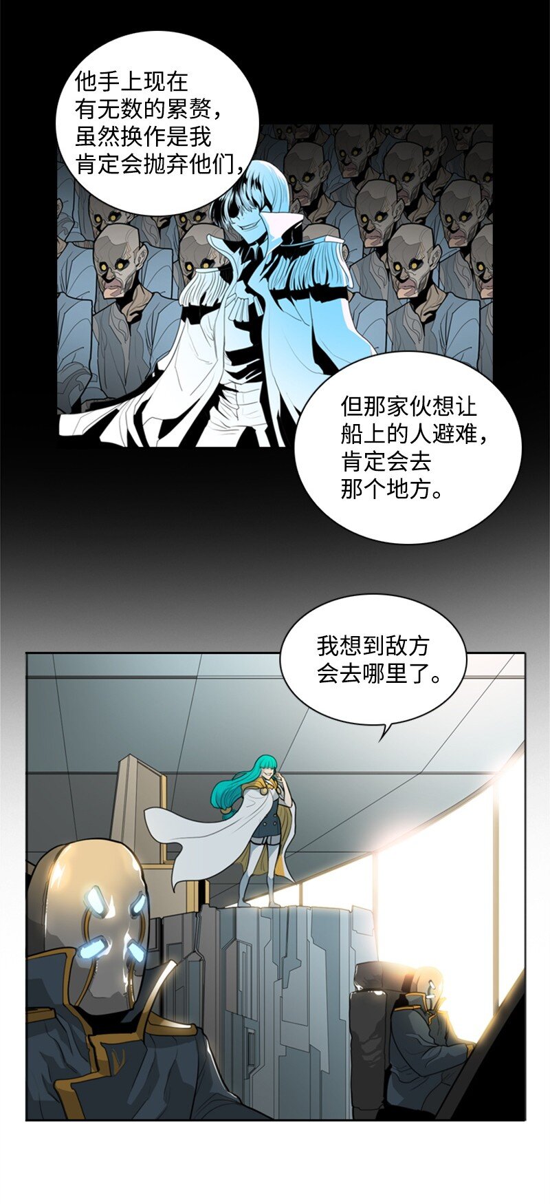 07 守护者41