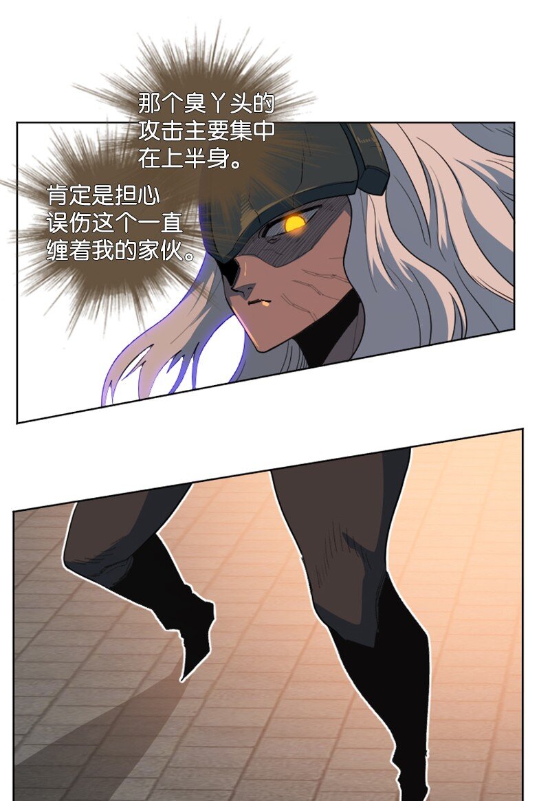 205 被捕49
