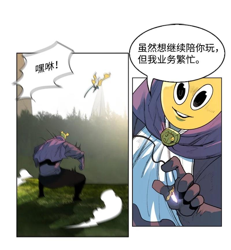 48 温蒂·怀亚特23