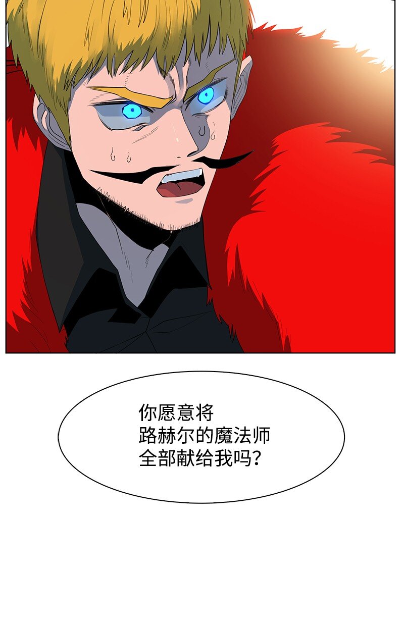 210 希特里昂防御战13