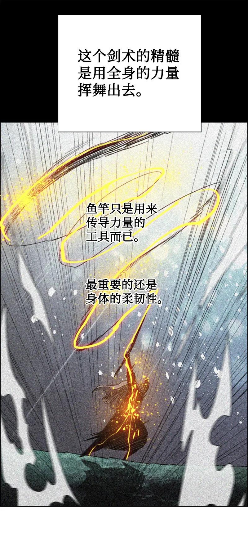 110 天才少女34
