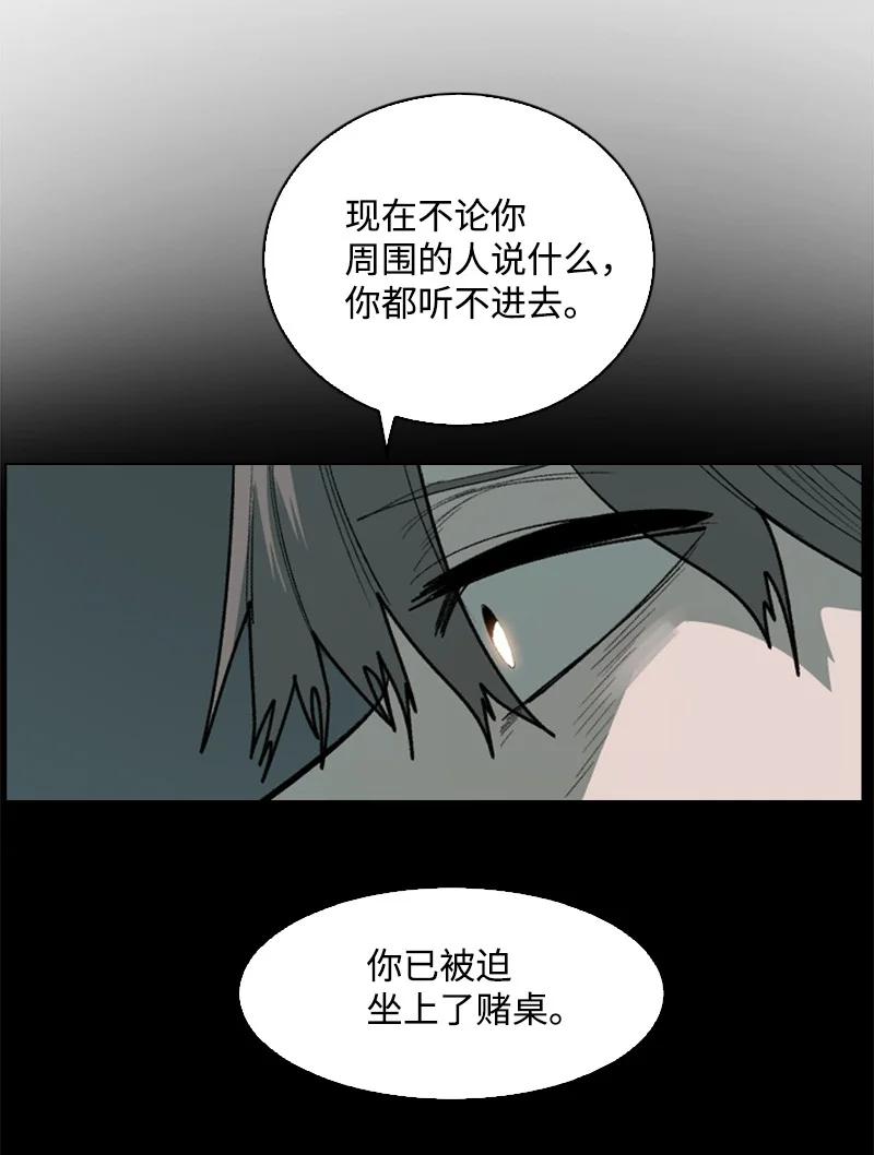88 玩弄人心71