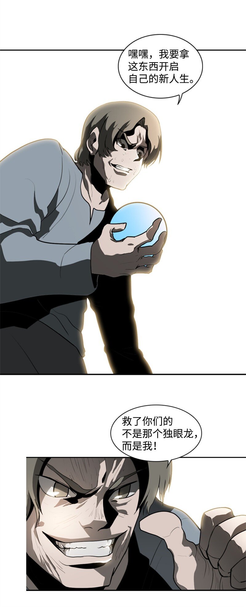 07 守护者64