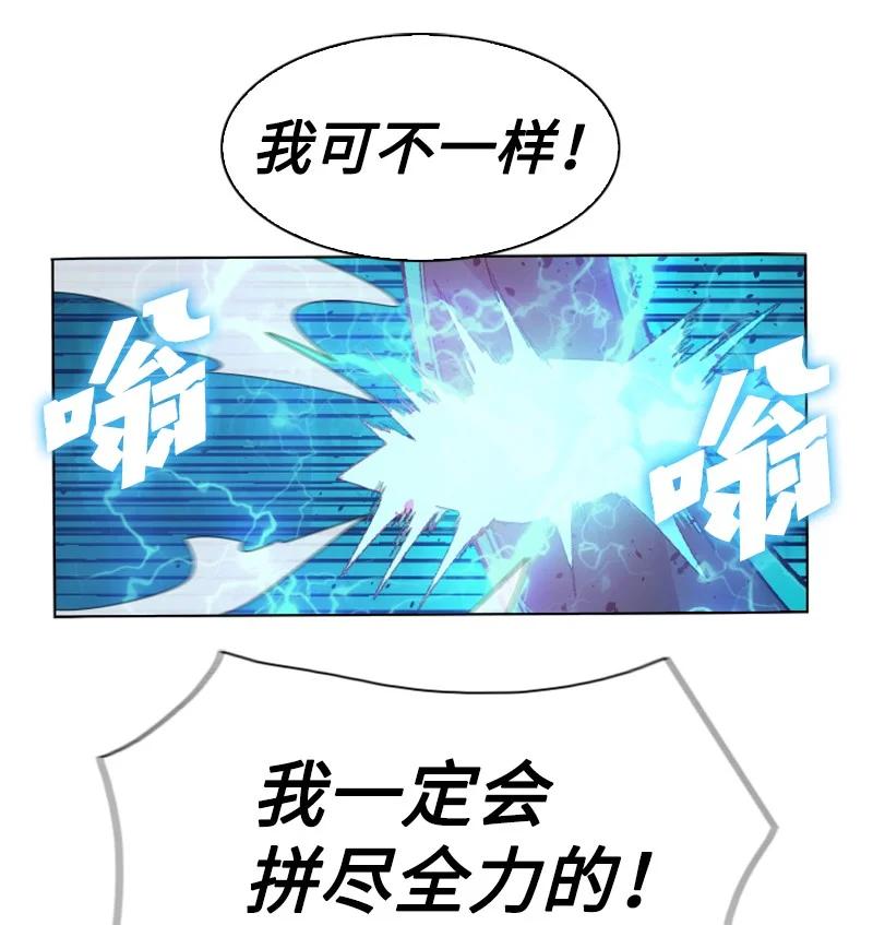 166 荡平南部23