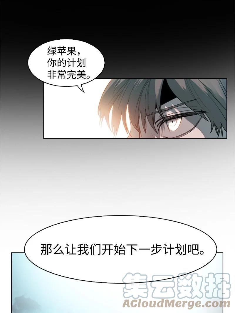 33 反击9
