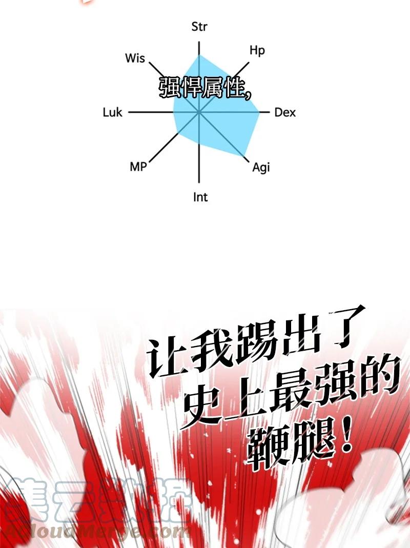 46 互换身体67