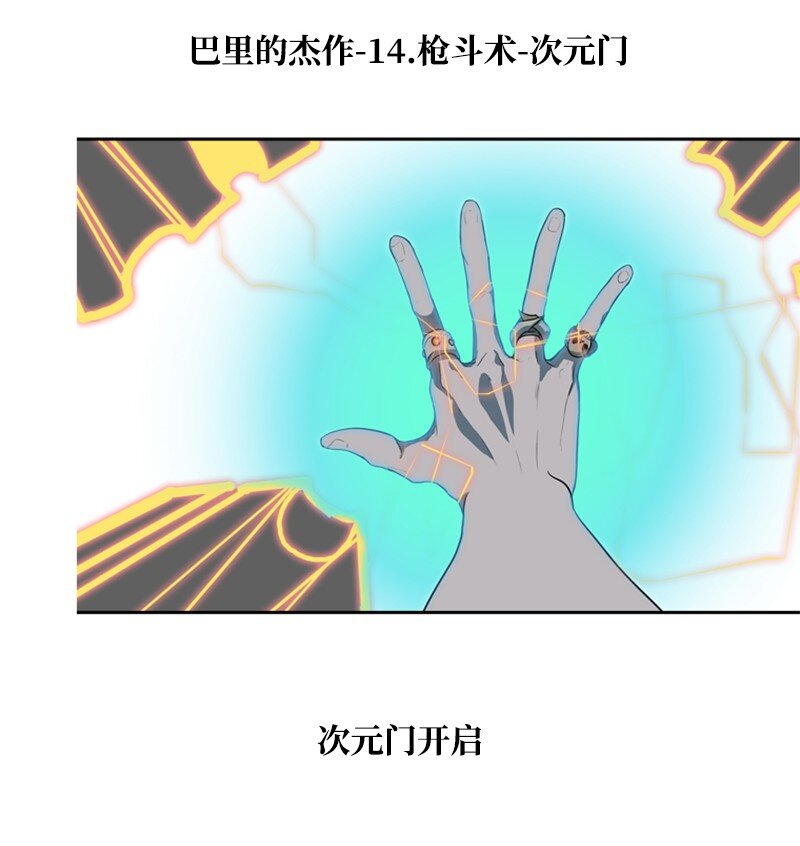 09 圣徒十手16