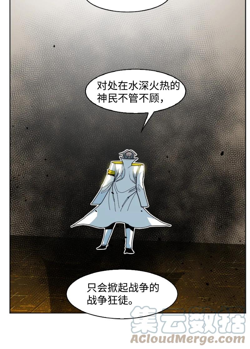 170 终结6