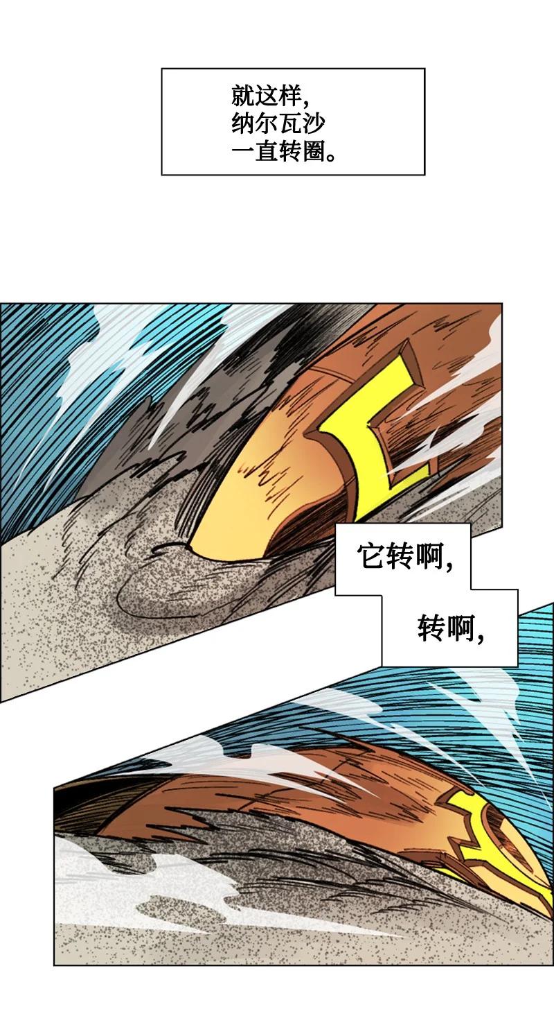112 心理战66