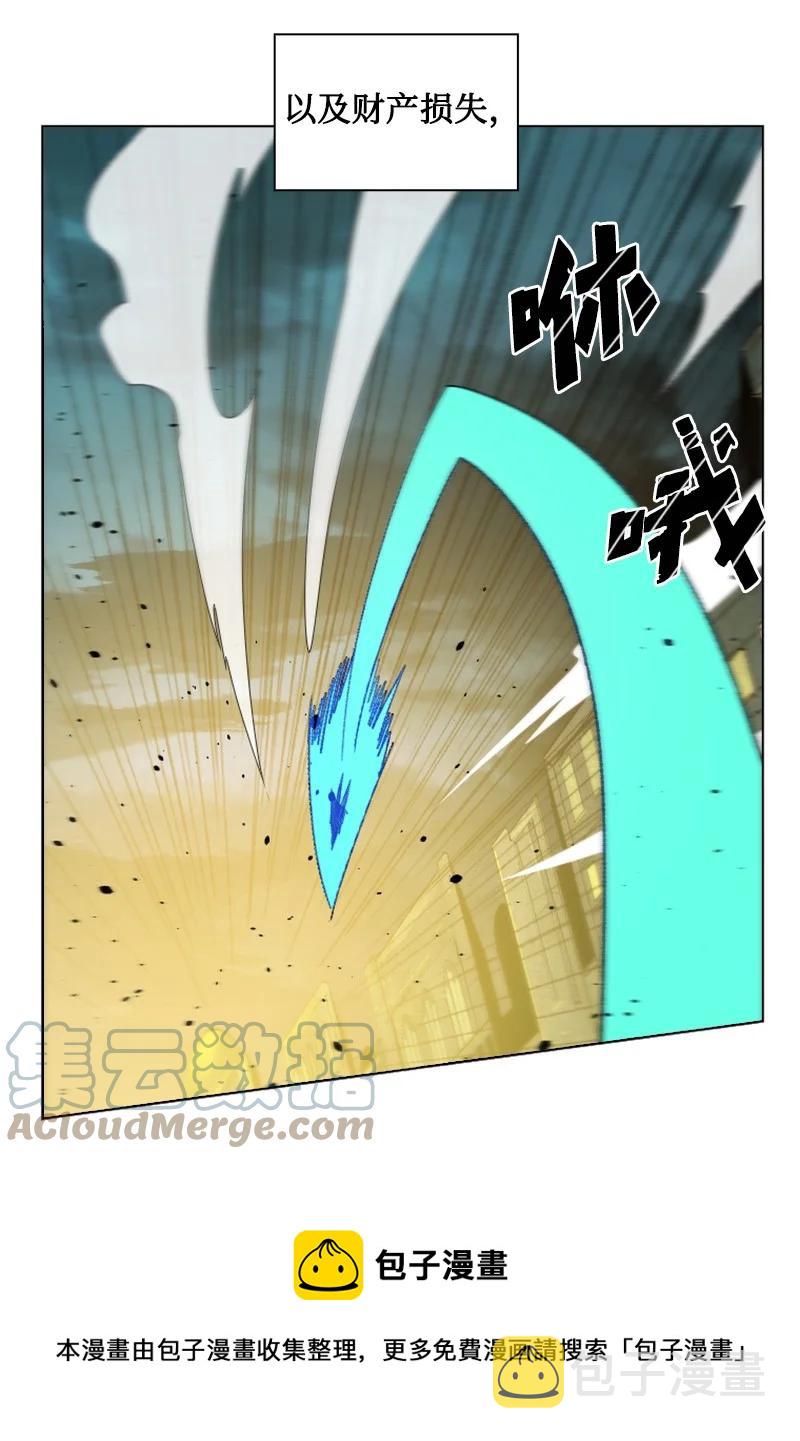 166 荡平南部84