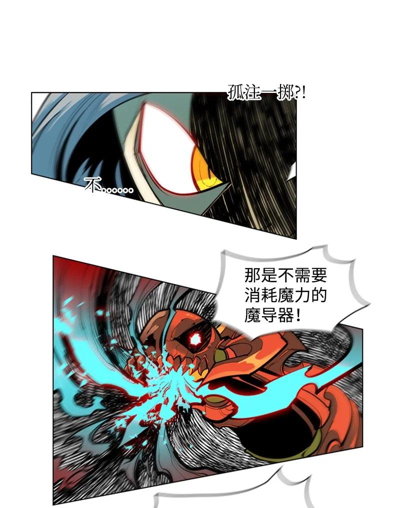 12 魔力归我了107
