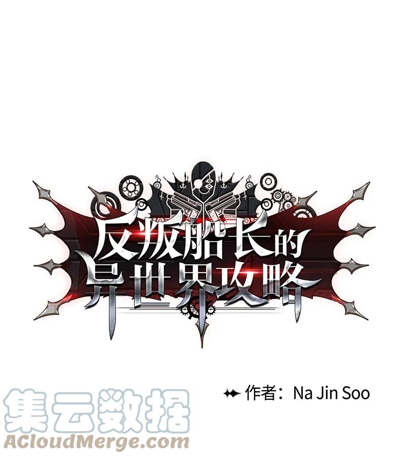 14 克罗达特亚30