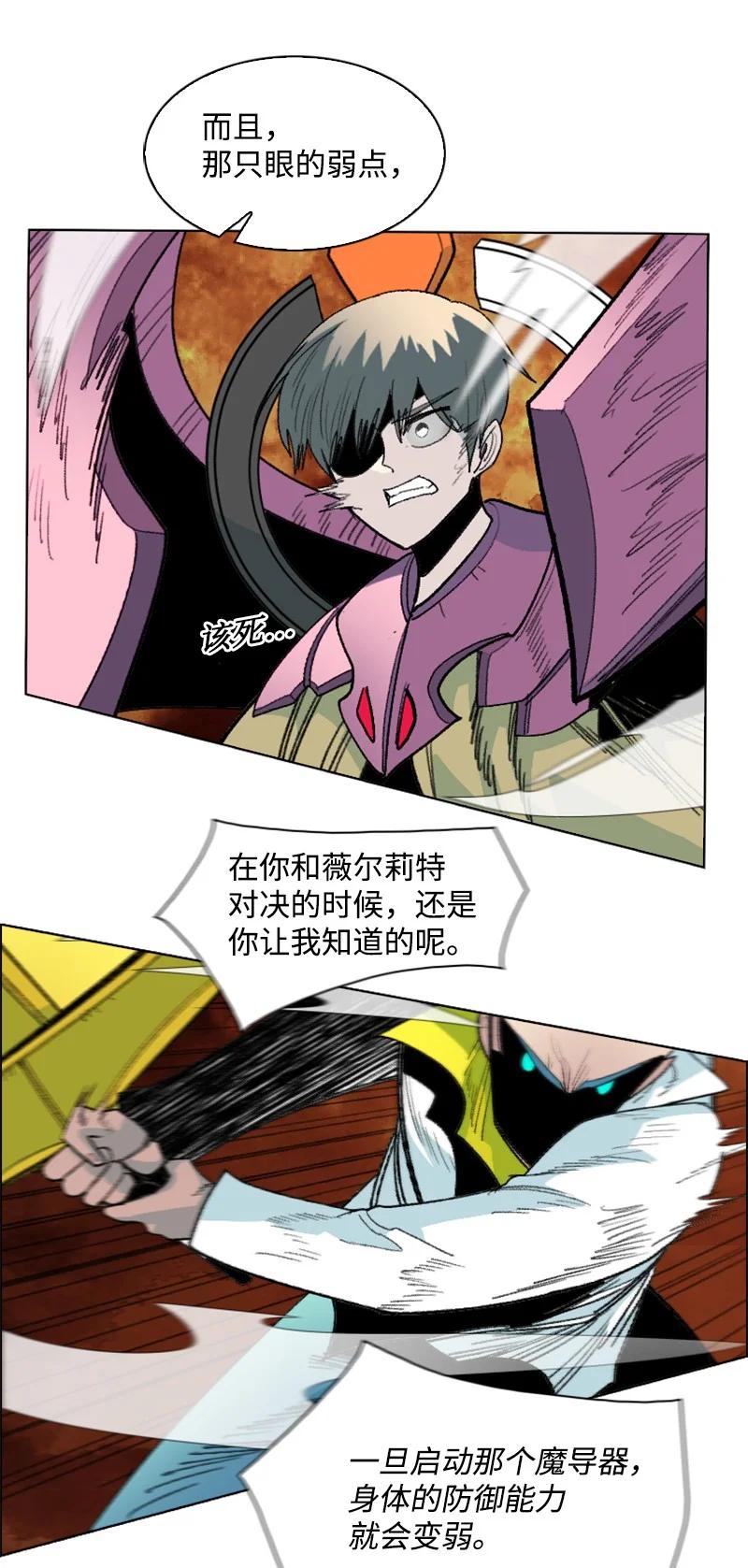 149 劲敌当前81