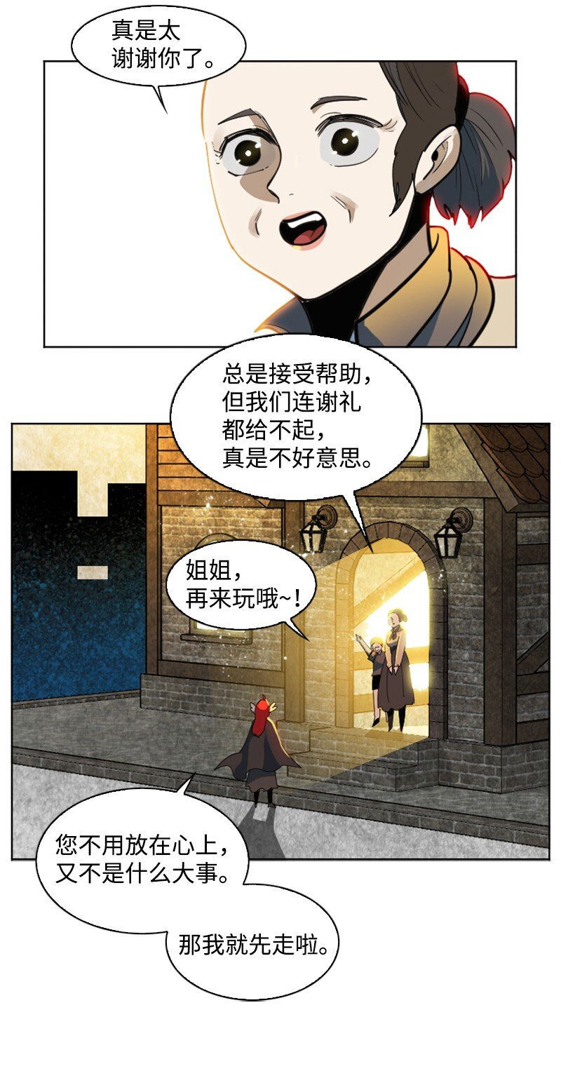 202 离间计86