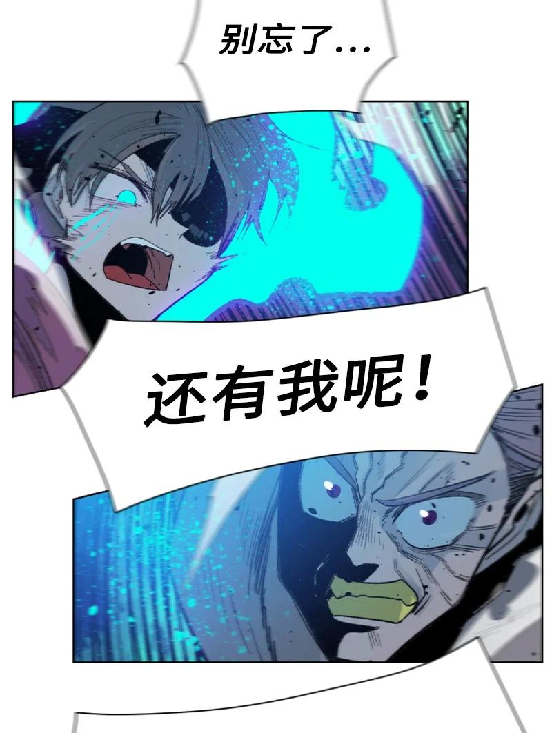 156 不是一个人的战斗98