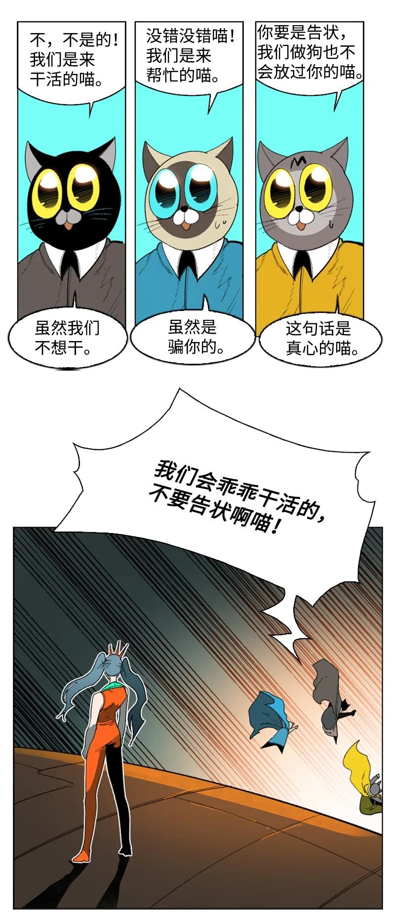 91 阿里巴巴的儿子99