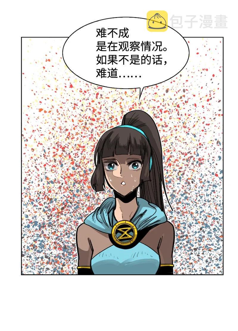 112 心理战40