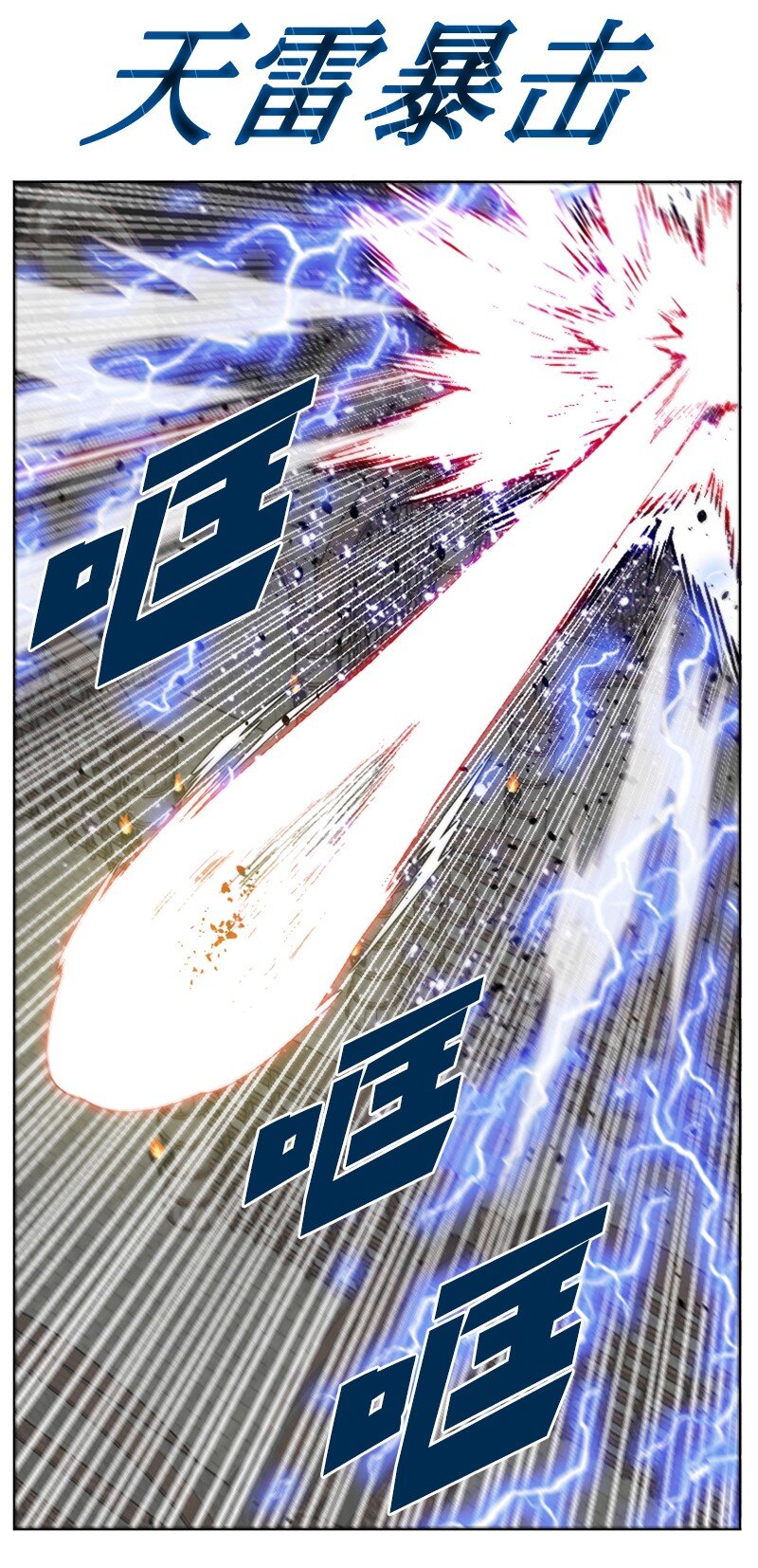 205 被捕27