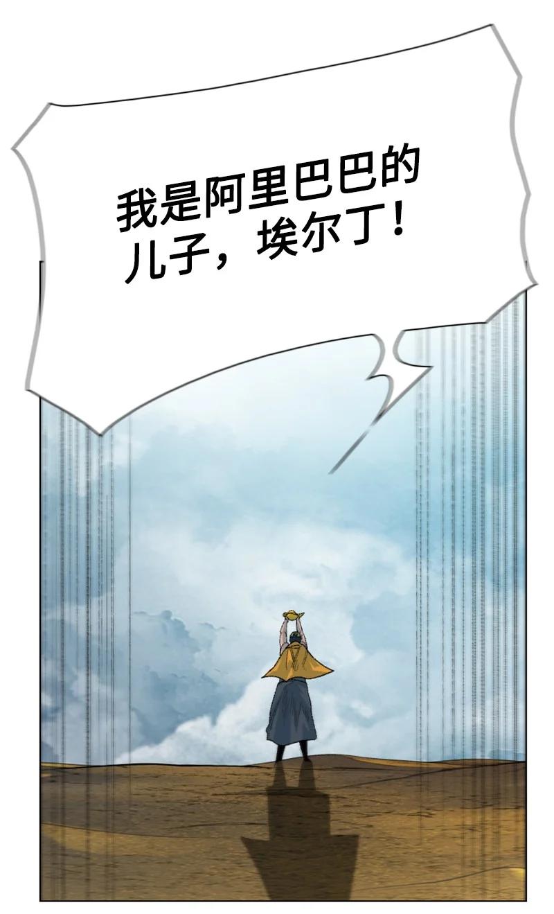 135 神灯149