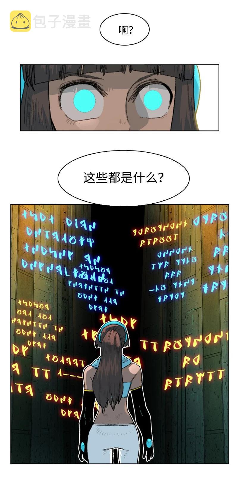 136 疯狂演算102