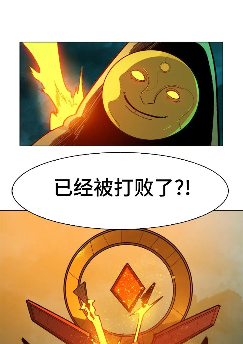 166 荡平南部42