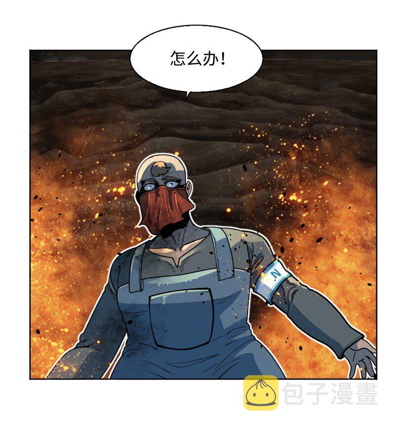 196 原来是女王陛下啊18
