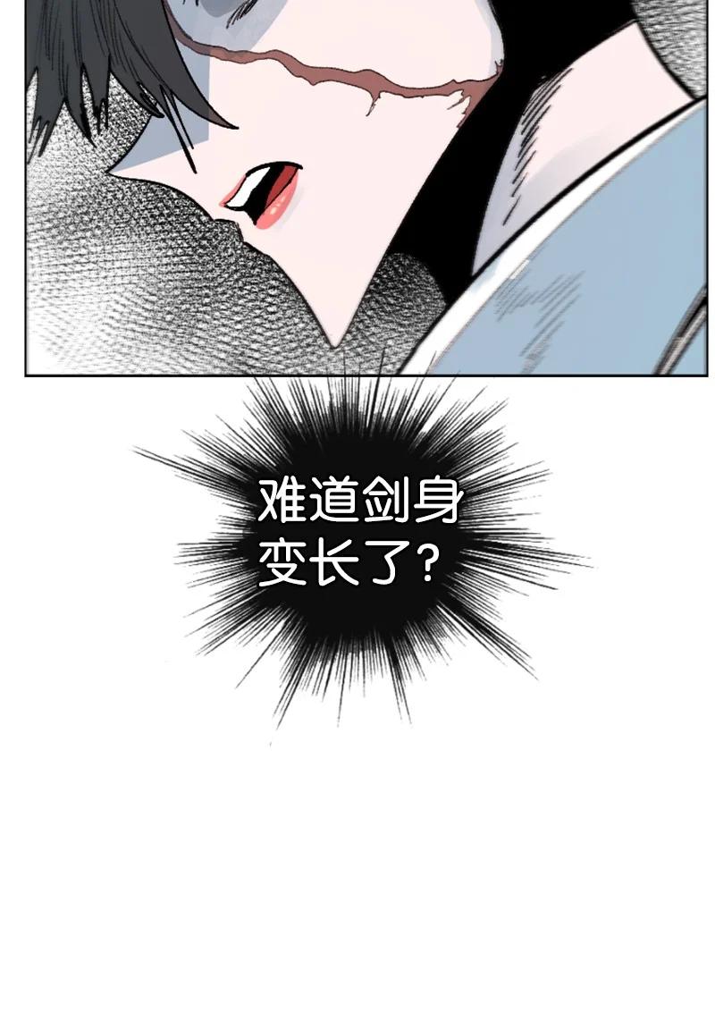 146 剑士之战65