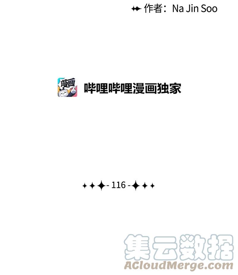 116 时间圆盘破裂76