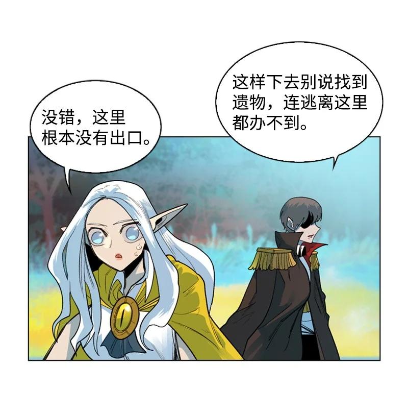 50 精灵王63